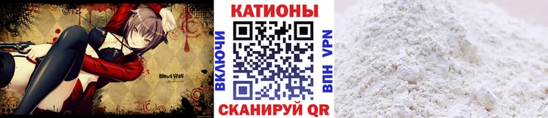 Сколько стоит Калач-на-Дону Cocaine A PVP Каннабис