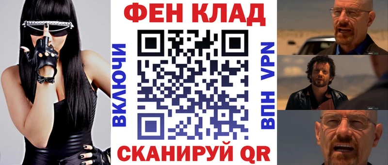 АМФ Розовый  Калач-на-Дону 