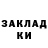 ГЕРОИН белый ana galit