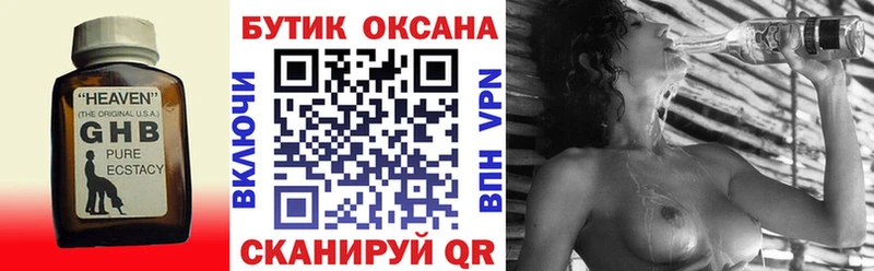 маркетплейс официальный сайт  Калач-на-Дону  БУТИРАТ Butirat 
