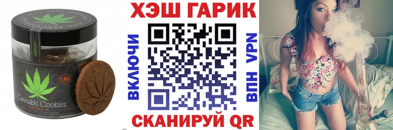 мега tor  Калач-на-Дону  Canna-Cookies марихуана  продажа наркотиков 