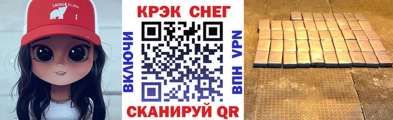 КОКАИН 97%  даркнет сайт  Калач-на-Дону 