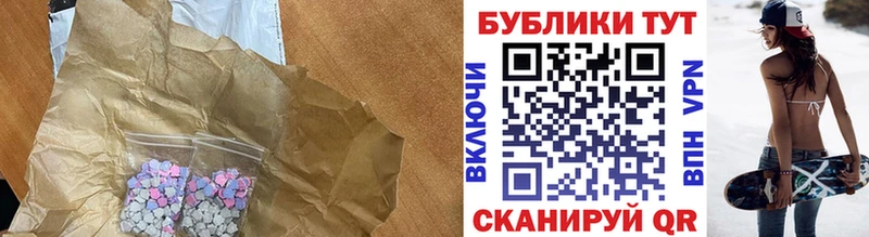 KRAKEN рабочий сайт  купить наркоту  Калач-на-Дону  Экстази Philipp Plein 