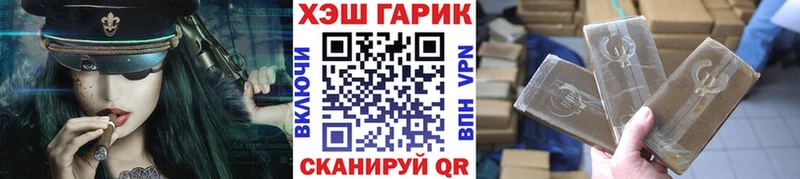 Гашиш убойный  KRAKEN зеркало  Калач-на-Дону  даркнет сайт 