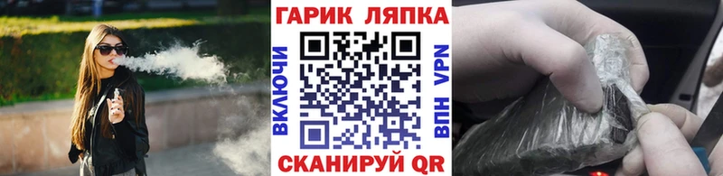 ГАШИШ гарик Калач-на-Дону