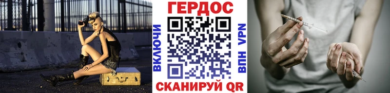 ГЕРОИН хмурый  kraken зеркало  Калач-на-Дону 