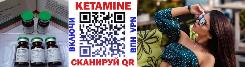 наркошоп  Калач-на-Дону  omg ТОР  КЕТАМИН VHQ 