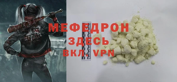 mix Алексин