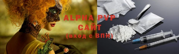 mix Алексин