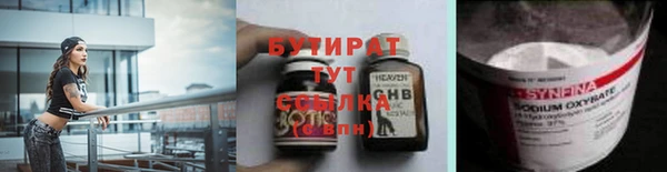 mix Алексин