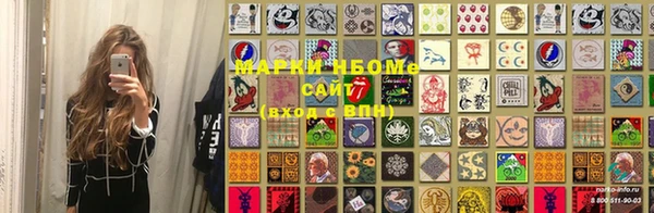 mix Алексин