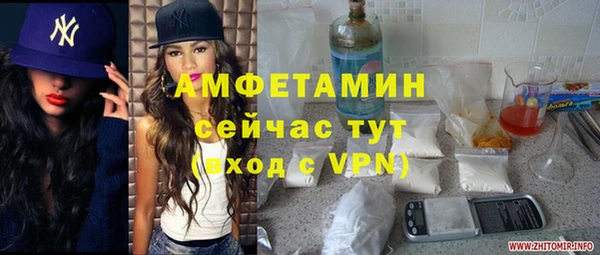 mix Алексин