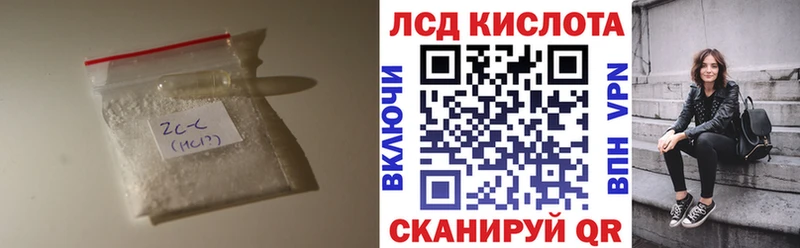 ЛСД экстази ecstasy  блэк спрут как войти  Калач-на-Дону 
