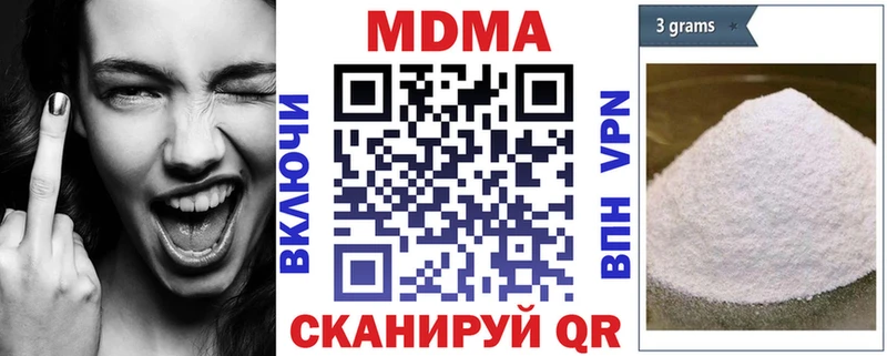 MDMA VHQ  наркотики  Калач-на-Дону 