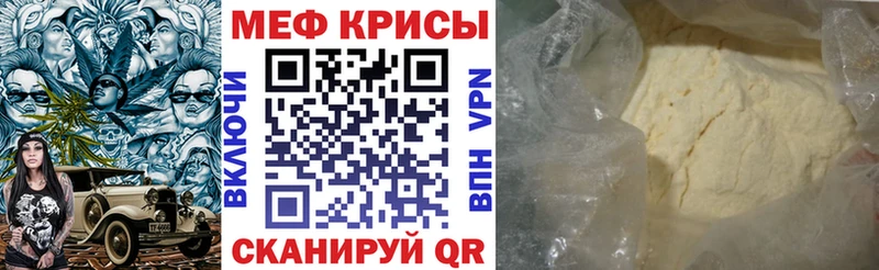 дарк нет как зайти  наркота  Калач-на-Дону  Меф кристаллы 