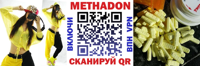 Метадон кристалл  как найти закладки  Калач-на-Дону 