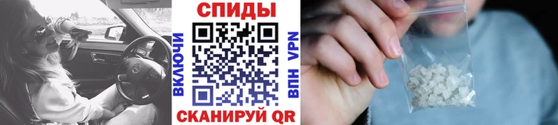 Метамфетамин мет Калач-на-Дону