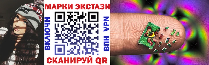 Марки N-bome 1,8мг  сколько стоит  кракен рабочий сайт  Калач-на-Дону 
