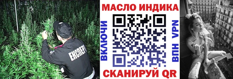 ТГК вейп  Калач-на-Дону 