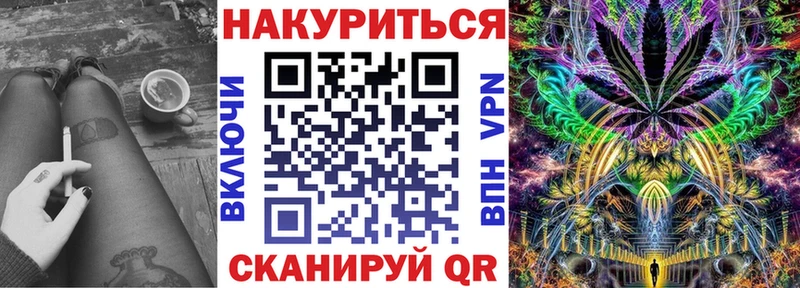 МАРИХУАНА OG Kush  купить закладку  Калач-на-Дону 